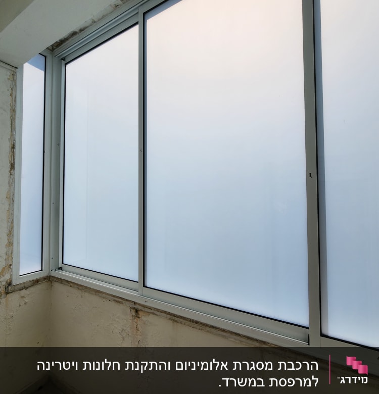 חלונות אלומיניום עם מסגרת אפורה